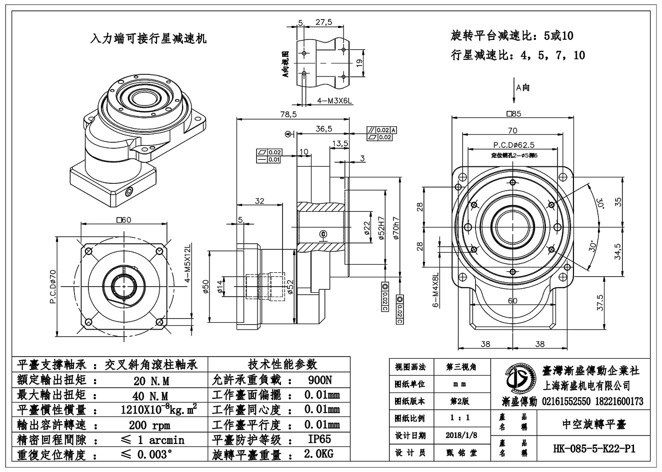 HK-085-5-K22-P1.jpg