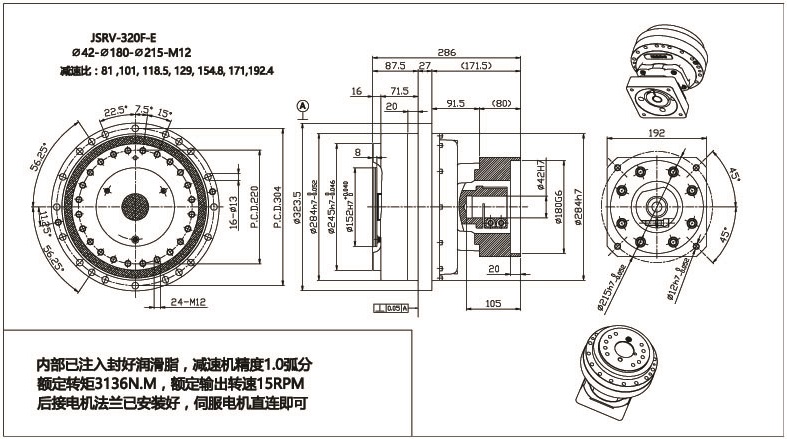 JSRV-320F-E-35-114.jpg