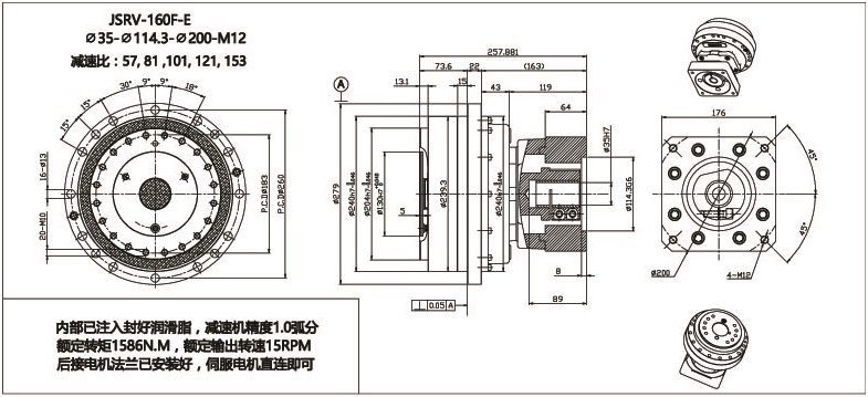 JSRV-160F-E-35-114.jpg
