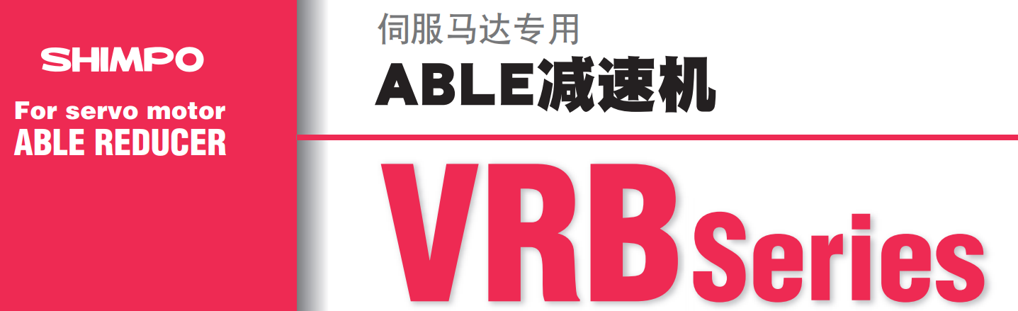 VRB.png