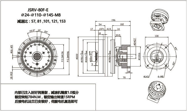 JSRV-80F-E-24-110-145-M8.jpg
