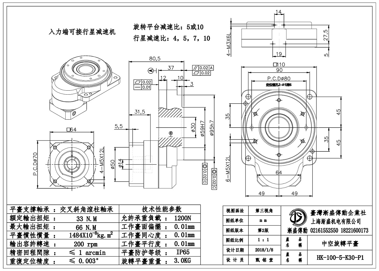 HK-100-5-K30-P1.jpg