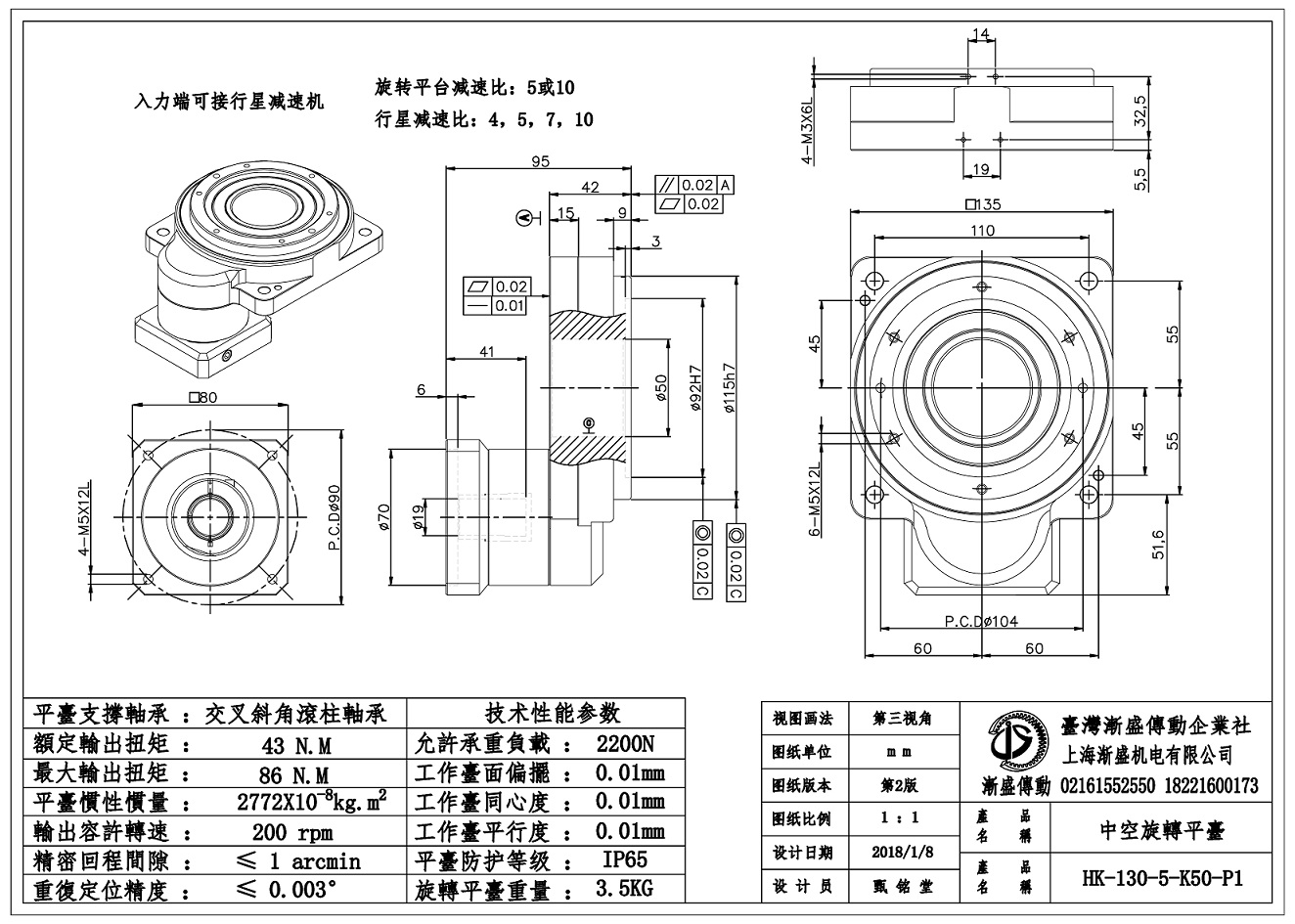 HK-130-5-K50-P1.jpg