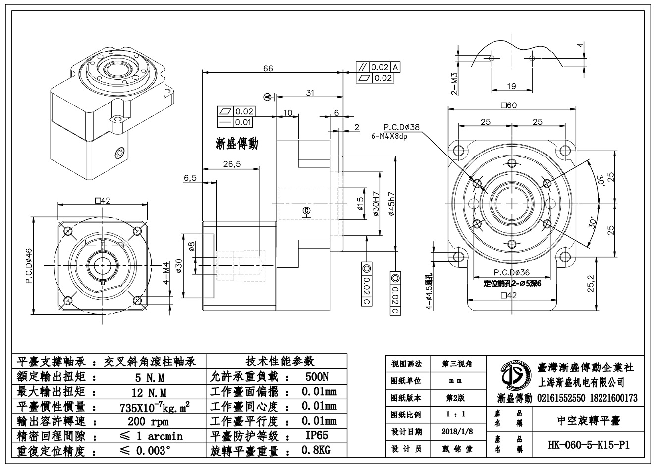 HK-060-5-K15-P1.jpg